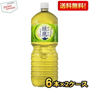 ԌyzRJER[  2Lybg{g 12{(6{×2P[X) RJR[ ₽  Β kC800~Ek400~̕ʓrZ