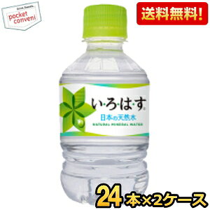 y2P[XZbgz RJR[ ͂ 285mlybg{g 48{(24{×2P[X)(~lEH[^[ ) kC800~Ek400~̕ʓrZ