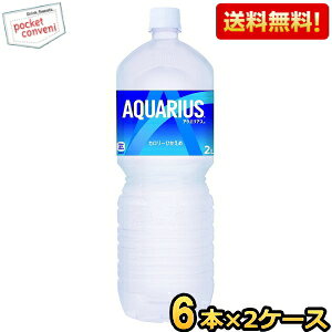 yzRJER[ ANGAX 2000mlybg{g 12{ (6{×2P[X) kRJR[ 2Ll kC800~Ek400~̕ʓrZ [39Vbv]