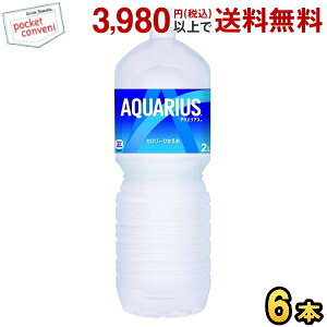 RJER[ ANGAX 2000mlybg{g 6{ (RJR[ 2L) (X|[chN)