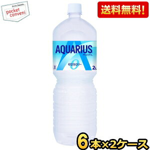 yzRJR[ ANGAX[ 2000mlybg{g 12{ (6{×2P[X) [J[[ 2L] kC800~Ek400~̕ʓrZ [39Vbv]