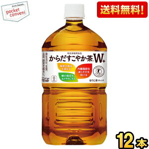 yzRJR[ 炾₩W+ 1.05Lybg{g 12{ ( gNz یpHi 炾₩_u 1050ml) kC800~Ek400~̕ʓrZ wzettaigetx