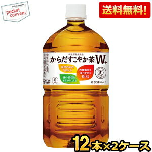 yzRJR[ 炾₩W+ 1.05Lybg{g 24{ (12{×2P[X) ( gNz یpHi 炾₩_u 1050ml) kC800~Ek400~̕ʓrZ wzetta
