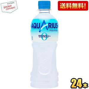 ԌyzRJER[ ANGAX[ 500mlybg{g 24{ (RJR[) (J[[ [J[)(X|[chN) kC800~Ek400~̕ʓrZ coca