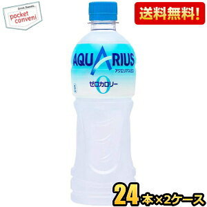 ԌyzRJER[ ANGAX[ 500mlybg{g 48{(24{×2P[X) (RJR[) (J[[ [J[)(X|[chN) kC800~Ek400~̕ʓr