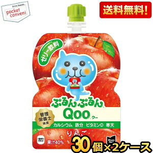 yzRJR[ ~jbcCh ՂՂQoo 񂲖 125gpE`×60{ (30{×2P[X) N[ Abv kC800~Ek400~̕ʓrZ [39Vbv]