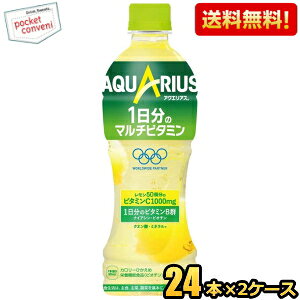 ԌyzRJER[ ANGAX 1̃}`r^~ 500mlybg{g 48{(24{×2P[X) (RJR[ X|[chN) kC800~Ek400~̕ʓrZ coc