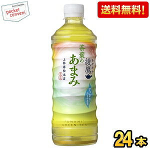 ԌyzRJER[  t̂܂ 525mlybg{g 24{ (RJR[ ₽) kC800~Ek400~̕ʓrZ cocaitem