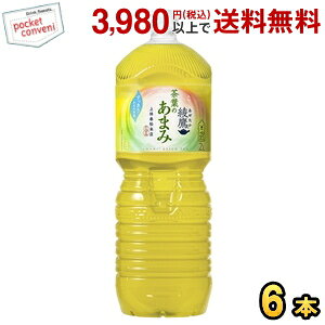 コカ・コーラ 綾鷹 茶葉のあまみ 2Lペットボトル 6本入 コカコーラ あやたか cocaitem