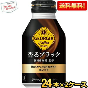 yzRJER[ W[WA ubN [cFďC] 260ml{g 48{ (24{×2P[X) kRJR[l kC800~Ek400~̕ʓrZ [39Vbv]