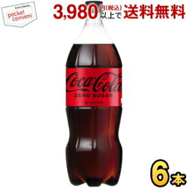 コカコーラ ゼロ 1500mlペットボトル 6本入 1.5L ZERO コカ・コーラ