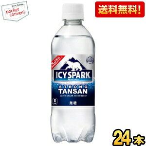 yz RJER[ ACV[Xp[N FROM Ji_hC 500mlybg{g 24{ RJR[ Y_ ICY SPARK kC800~Ek400~̕ʓrZ