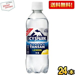 yz RJER[ ACV[Xp[N FROM Ji_hC  490mlybg{g 24{ RJR[ Y_ ICY SPARK kC800~Ek400~̕ʓrZ