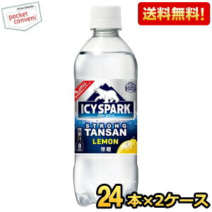 Ԍyz RJER[ ACV[Xp[N FROM Ji_hC  490mlybg{g 48{ (24{×2P[X) RJR[ Y_ ICY SPARK kC800~Ek400~̕ʓr