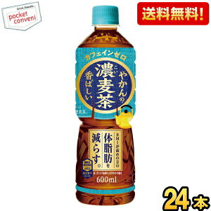 yz₩̔Z from u PET 600ml ybg{g 24{ (@\\Hi RJR[ ނ JtFC[) kC800~Ek400~̕ʓrZ 190110