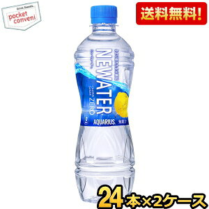 ԌyzRJER[ ANGAX NEWATER 500mlybg{g 48{(24{×2P[X) (RJR[) (X|[chN X|h j[EH[^[ ) kC800~Ek400~̕