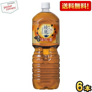 Ԍ yzRJER[  ق 2Lybg{g 6{ RJR[ ₽  kC800~Ek400~̕ʓrZ [39Vbv]