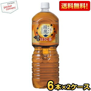 Ԍ yzRJER[  ق 2Lybg{g 12{(6{×2P[X) RJR[ ₽  kC800~Ek400~̕ʓrZ [39Vbv]