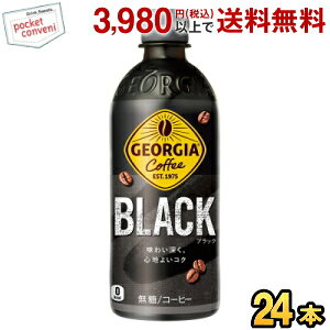 RJER[ W[WA ubN 500ml ybg{g 24{ R[q[   RJR[ GEORGIA