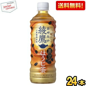 ԌyzRJER[  ق 525mlybg{g 24{ (RJR[  ₽) kC800~Ek400~̕ʓrZ cocaitem