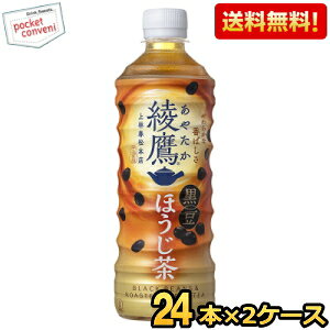 ԌyzRJER[  ق 525mlybg{g 48{(24{×2P[X) (RJR[  ₽) kC800~Ek400~̕ʓrZ cocaitem