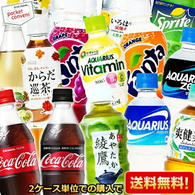 楽天市場 スポーツドリンク 形状 容器 ペットボトル シリーズい ろ は す コカ コーラ 水 ソフトドリンク の通販