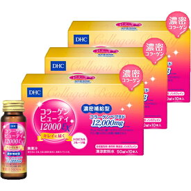 楽天市場 Dhc コラーゲンドリンクの通販