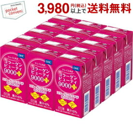 DHC コラーゲンビューティ9000プラス 125ml紙パック 15本入