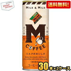 yz_Ch[uh MR[q[ 250g 60{(30{×2P[X) ʃR[q[ kC800~Ek400~̕ʓrZ [39Vbv]