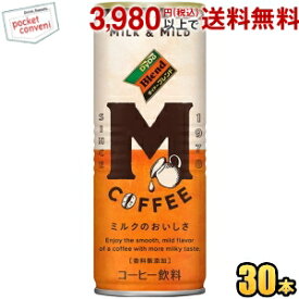 ダイドーブレンド Mコーヒー 250g缶 30本入 缶コーヒー