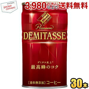 _Ch[uh v~A f~^XR[q[ 150g 30{ ʃR[q[