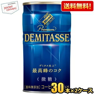 yz_Ch[uh v~A f~^X 150g 60{(30{×2P[X) ʃR[q[ kC800~Ek400~̕ʓrZ [39Vbv]