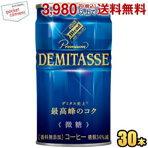 _Ch[uh v~A f~^X 150g 30{ ʃR[q[