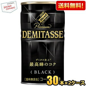 yz_Ch[uh v~A f~^XubN 150g 60{(30{×2P[X) BLACK  ʃR[q[ kC800~Ek400~̕ʓrZ [39Vbv]