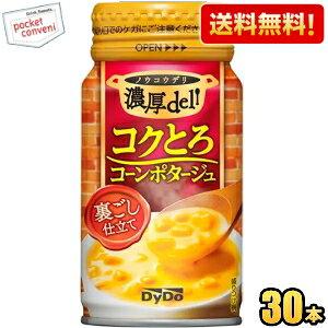 yz_Ch[ Zf RNƂR[|^[W 170gL{g 30{ R[X[v kC800~Ek400~̕ʓrZ