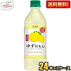 yz_Ch[ aʂ 䂸 500mlybg{g 48{(24{×2P[X) YumJAv䂸ʏ`gp h{@\Hi[r^~C] kC800~Ek400~̕ʓrZ [39Vb