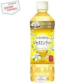 クーポン配布中★ダイドー贅沢香茶 ヒーリングタイム ジャスミンティー500mlペットボトル 24本入