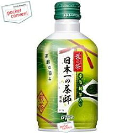クーポン配布中★ダイドー葉の茶 日本一の茶師監修275gボトル缶 24本入