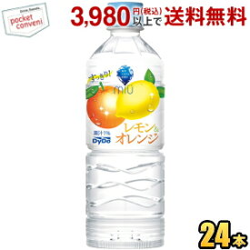 ダイドー MIUミウ レモン＆オレンジ 550mlペットボトル 24本入 熱中症対策