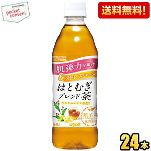 yz@\\Hi _Ch[ ďC ͂Ƃނuh 500mlybg{g 24{  kC800~Ek400~E◣2000~̕ʓrZ