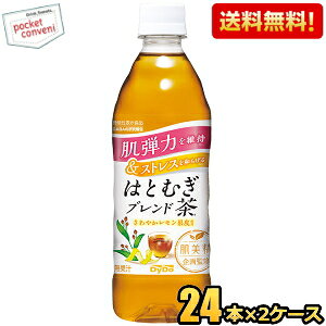 yz@\\Hi _Ch[ ďC ͂Ƃނuh 500mlybg{g 48{(24{×2P[X)  kC800~Ek400~E◣2000~̕ʓrZ