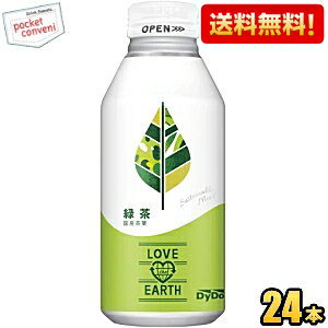 yz_Ch[ uWA[X Β 400g{g 24{  LOVE the EARTH kC800~Ek400~̕ʓrZ [39Vbv] st2505