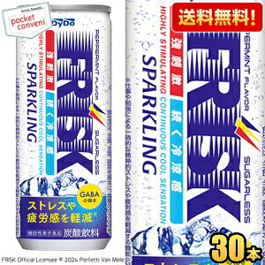 @\\Hiyz_Ch[ FRISK SPARKLING tXN Xp[NO 250ml 30{ W[X Y_ @\֗^GABAzŁuJyvuXgXyv kC800~Ek40