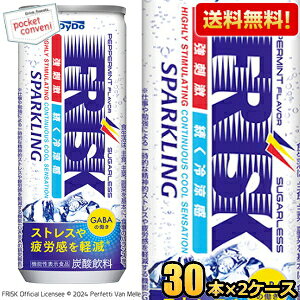 @\\Hiyz_Ch[ FRISK SPARKLING tXN Xp[NO 250ml 60{(30{×2P[X) W[X Y_ @\֗^GABAzŁuJyvuXgXyv kC8