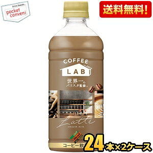 yz_Ch[uh e R[q[{ ẼoX^ďC 500mlybg{g 48{(24{×2P[X) JtFe kC800~Ek400~̕ʓrZ [39Vbv]