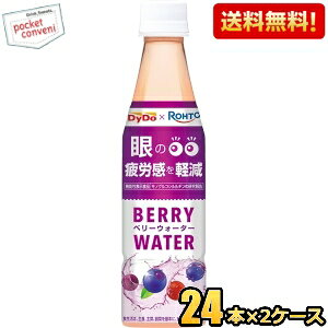 yz@\\Hi _Ch[×[g x[EH[^[ 350mlybg{g 48{(24{×2P[X) mORV` ̔Jy kC800~Ek400~̕ʓrZ [39V