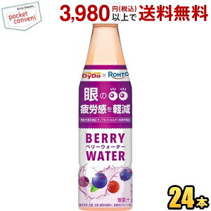 y@\\Hiz_Ch[×[g x[EH[^[ 350mlybg{g 24{ mORV` ̔Jy st2505