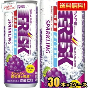 @\\Hiyz_Ch[ FRISK SPARKLING GRAPE tXN Xp[NO O[v 250ml 60{(30{×2P[X) W[X Y_ GABAzŁuJyvuXgXyv kC800