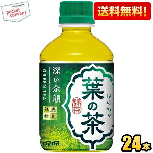 yz_Ch[ t̒ 280mlybg{g 24{ Β  kC800~Ek400~̕ʓrZ [39Vbv] st2505