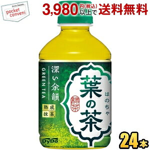 _Ch[ t̒ 280mlybg{g 24{ Β  st2505